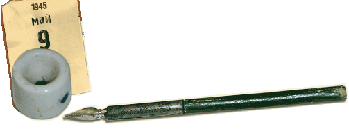 Чернильцица-непроливашка с перьевой ручкой